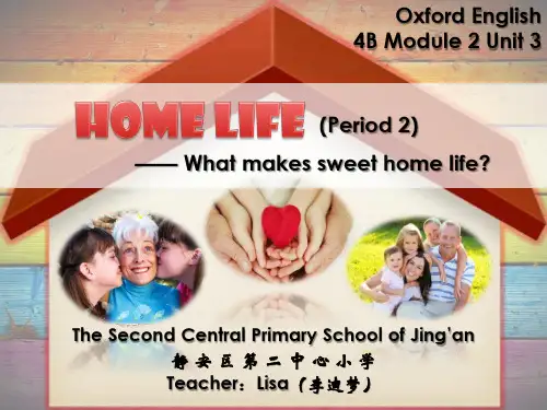 4BM2U3 Home life P22014年上海市小学英语优质课比赛一等奖课件 牛津版