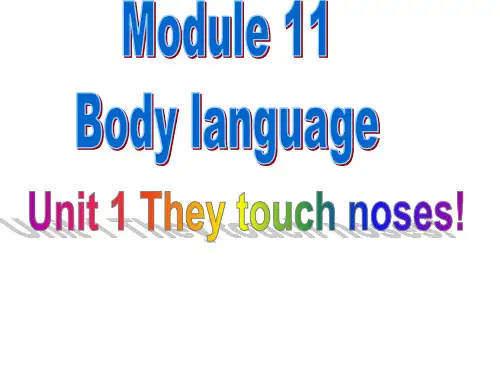 新外研版七年级下册Module11unit1教学教材
