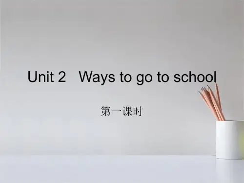 PEP人教版六年级英语上册第二单元课件PPT(3)