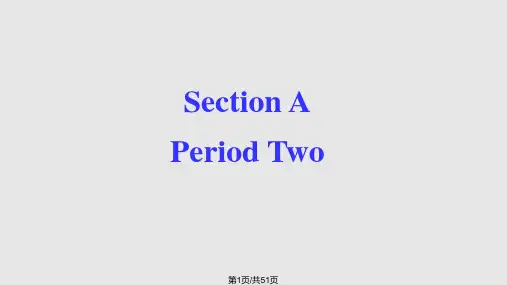 初中人教版新目标英语九年级Unit2SectionA2PPT课件
