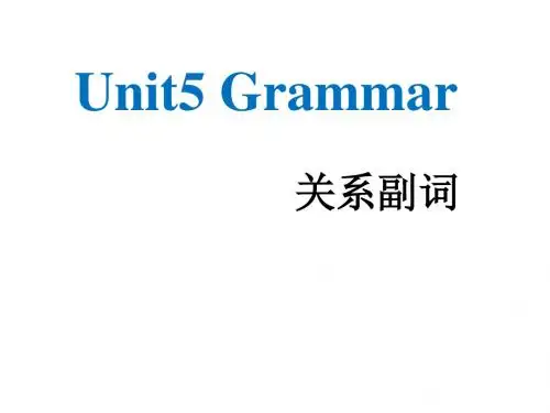 人教版英语必修一unit5 grammar 关系副词 精品课件(共27张)。