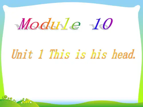 新外研版三年级英语上册M10U1-4-课件.ppt