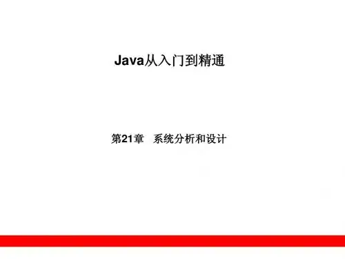 java21