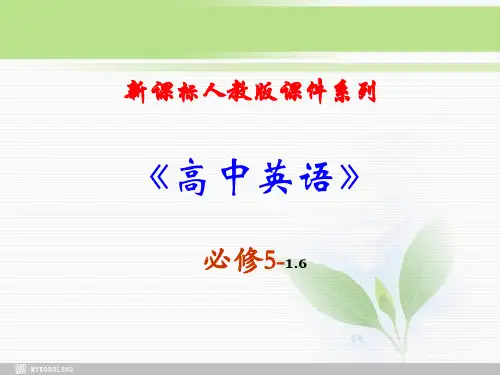 必修五 1.6《Unit 1 Great Scientist》 