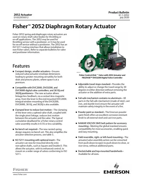 Fisher 2052 膜片旋转执行器 说明书