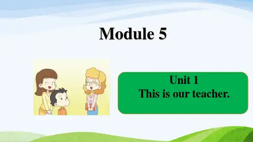 2024秋新外研版英语一年级上册课件 Module 5 Unit 1