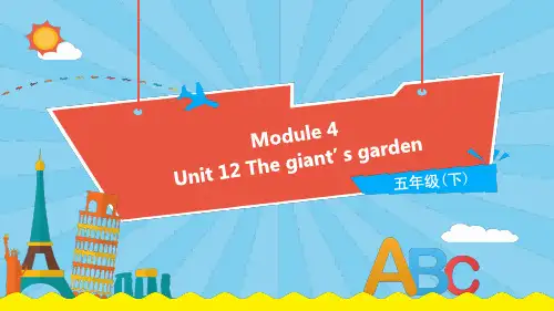 小学英语沪教牛津版五年级下册Module 4 Unit 12  (第1课时)教学PPT