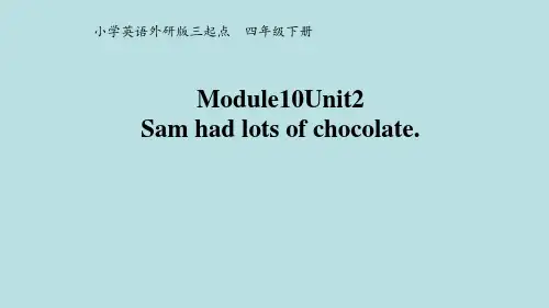 小学英语四年级下册M10U2Sam had lots of chocolate课件