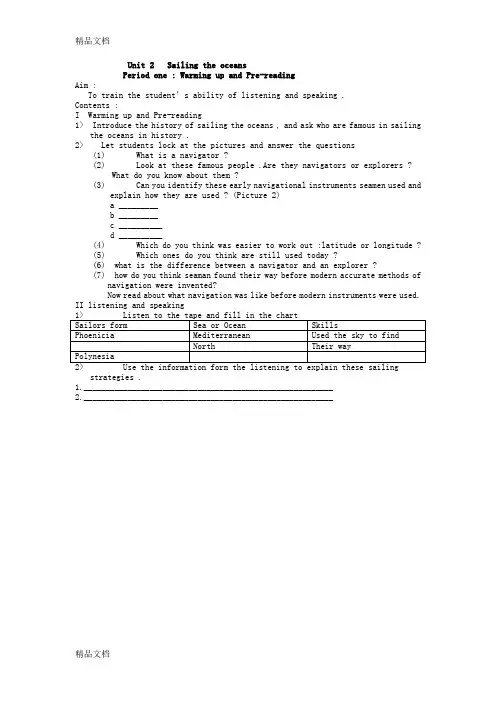 最新人教版高三英语选修9-Unit-2---Sailing-the-oceans全单元教案