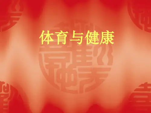 衡量是否健康的十项标准