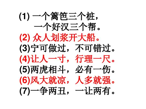 小学生必背古诗词70首(插图版)