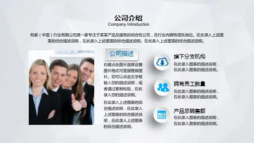 彩色墨迹工作汇报报告PPT模板