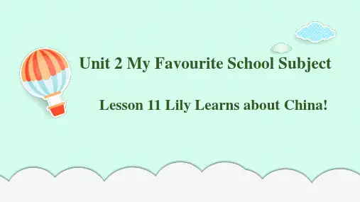 Unit 2 Lesson 11课件英语冀教版八年级上册