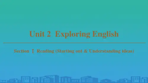 《Exploring-English》Section-ⅠPPT教学课件