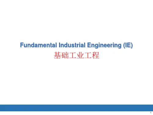 操作分析