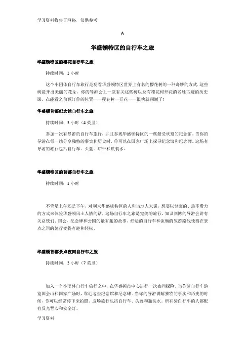 2018高考英语全国Ⅰ卷阅读理解及翻译