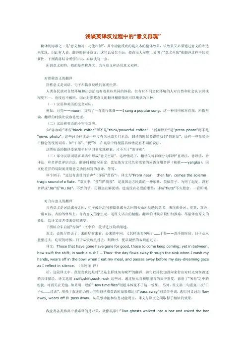 社会符号学