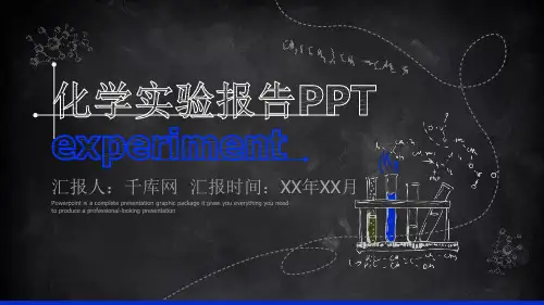 高中化学复习-化学实验PPT模板 (4)