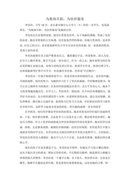 推荐材料