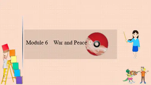 外研版选修6高考英语大一轮复习Module6WarandPeace课件