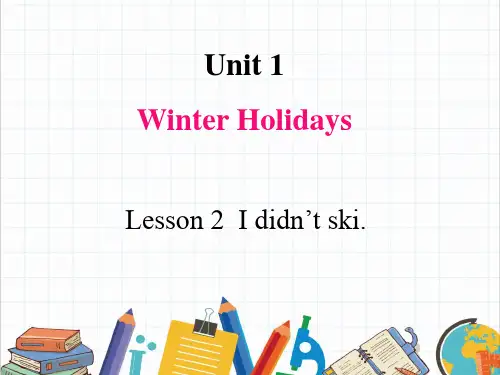 鲁科版小学五年级下册英语《U1-L2》精品PPT课件