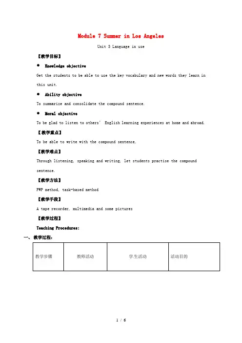八年级英语下册Module7SummerinLosAngelesUnit3Languageinuse教学设计外研版
