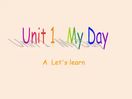 五年级下英语公开课课件-Unit 1 My day PA Let's learn 人教PEP