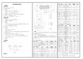 扭矩功率测试仪使用说明书A3