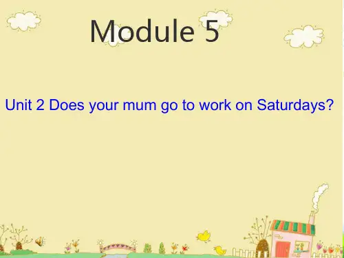 新外研版三年级英语下册Module 5 Unit 2 Does your mum go to wor