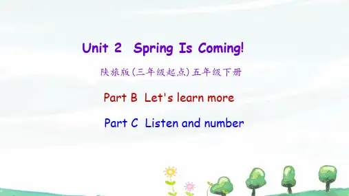 陕旅版英语五年级下册《 Unit 2 第三课时》教学课件