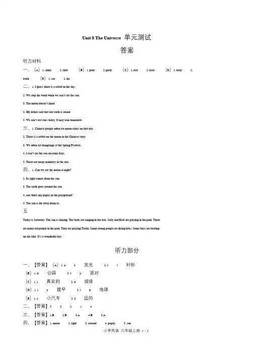 闽教版三年级起点小学英语六年级上册Unit8单元测试试卷含答-案答案在前1