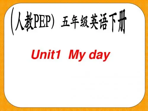PEP五年级下册unit1 A Let's Learn课件