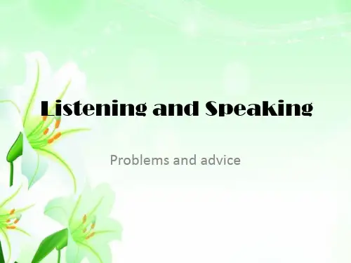 牛津深圳版(广州沈阳通用)九年级英语上 9A Unit 4 Listening and speaki