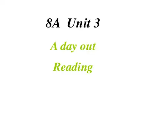 牛津译林英语八年级上册unit3Reading(共26张PPT)