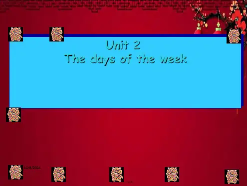 三年级英语 unit 2 the days of the week2 剑桥小学三年级英语