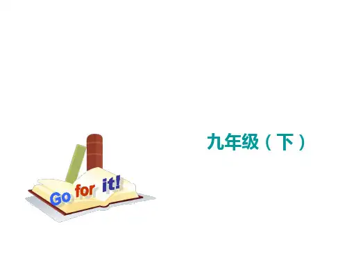 新目标人教版英语九年级下册Unit 13 Section B (1a-1e)课件