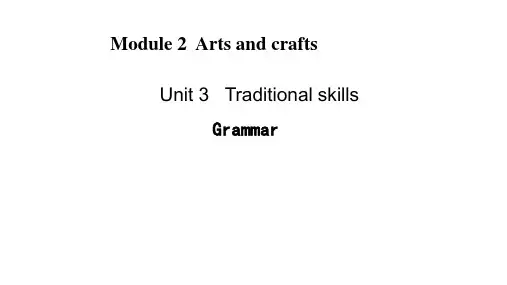 Unit 3  Traditional skir课件 2022-2023学年牛津深圳版英语八年级下册