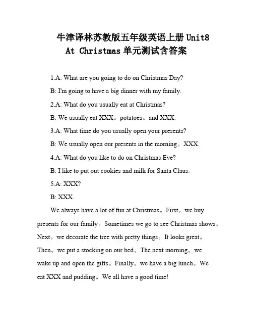 牛津译林苏教版五年级英语上册Unit8 At Christmas单元测试含答案