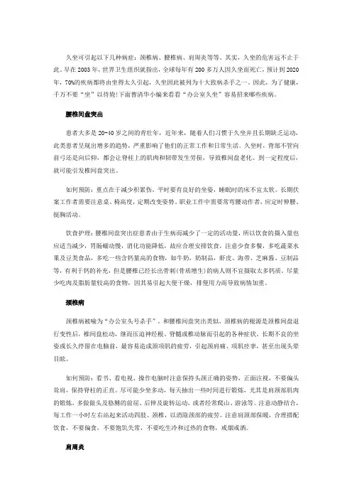 曹清华不要“坐”以待毙