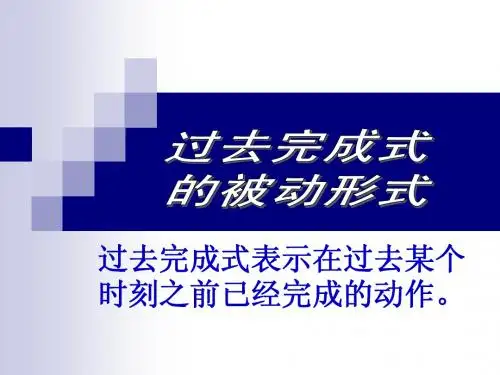 外研社高中英语必修三Module3grammar
