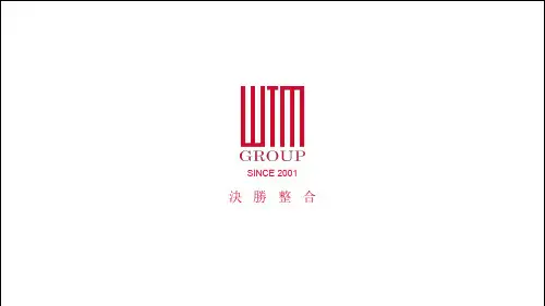 年青岛啤酒整合品牌推广策略