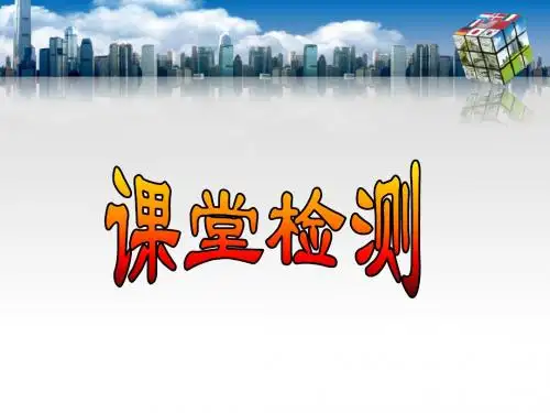 高一政治《第一课生活在人民当家作主的国家》课件