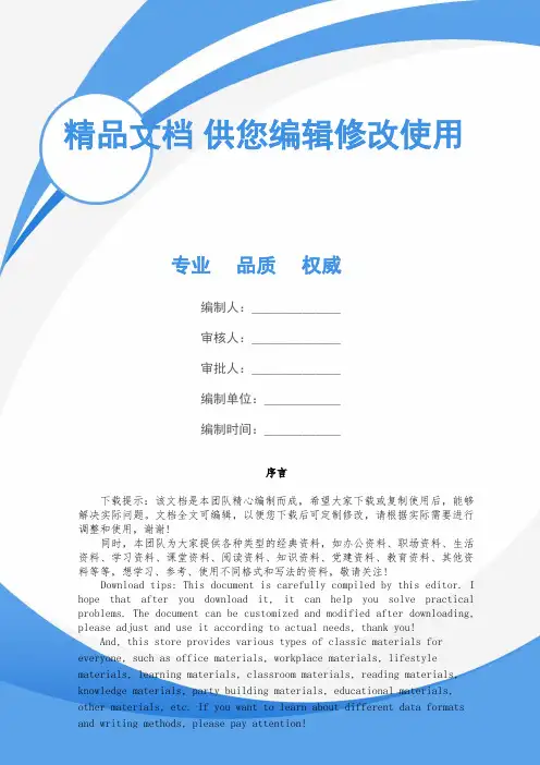 2023国家公务员考试申论范文：让中华文化展现永久魅力和新时代风采