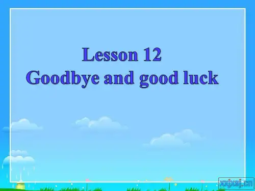 新概念英语第二册lesson 12