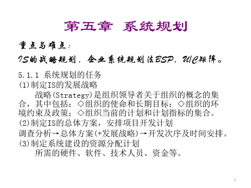 2010年湖南省娄底市中考《语文》试题及答案