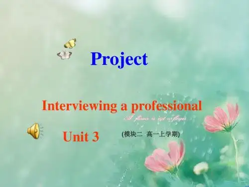高一牛津译林版英语必修二教学课件：Unit 3 Amazing people Reading (共12张PPT)