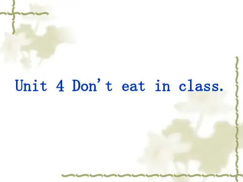 人教新目标七年级英语下册教学课件：Unit 4 Don't eat in class(共80张PPT)