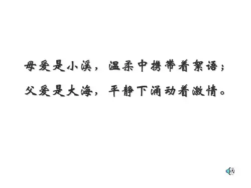 七年级语文拥你入睡