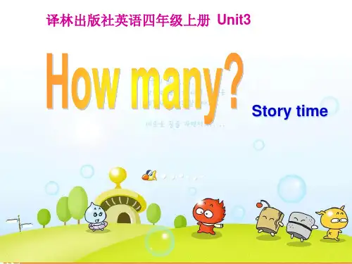 英语四年级上牛津译林版unit 3 how many story time课件(27张)1