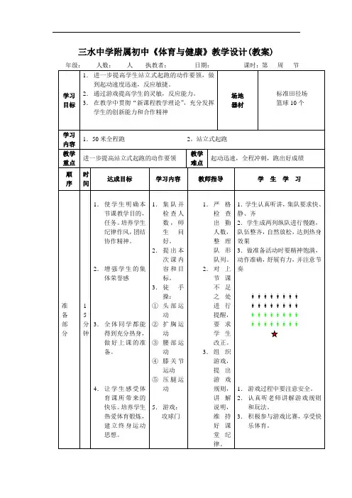 第八次课教学文档